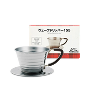 Kalita Wave 155 Stainless Steel Dripper – 1-2 Cups image 